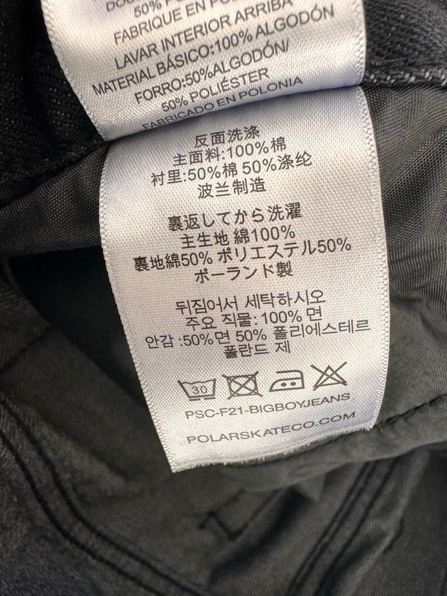 polar skate big boy ポーラー ビッグボーイ 旧ロゴ 黒 M|Yahoo polar skate big boy ポーラー ビッグボーイ 旧ロゴ 黒 M|Yahoo