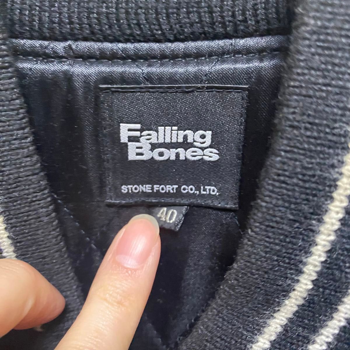 【Falling Bones】岩城滉一 スタジャン