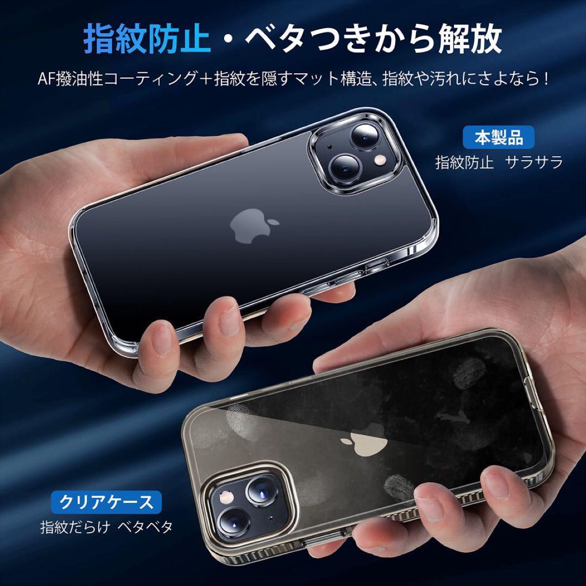 CASEKOO iPhone 14 Plus 用 ケース クリア マット感 耐衝撃 米軍MIL規格 半透明  (フィルム2枚付き)
