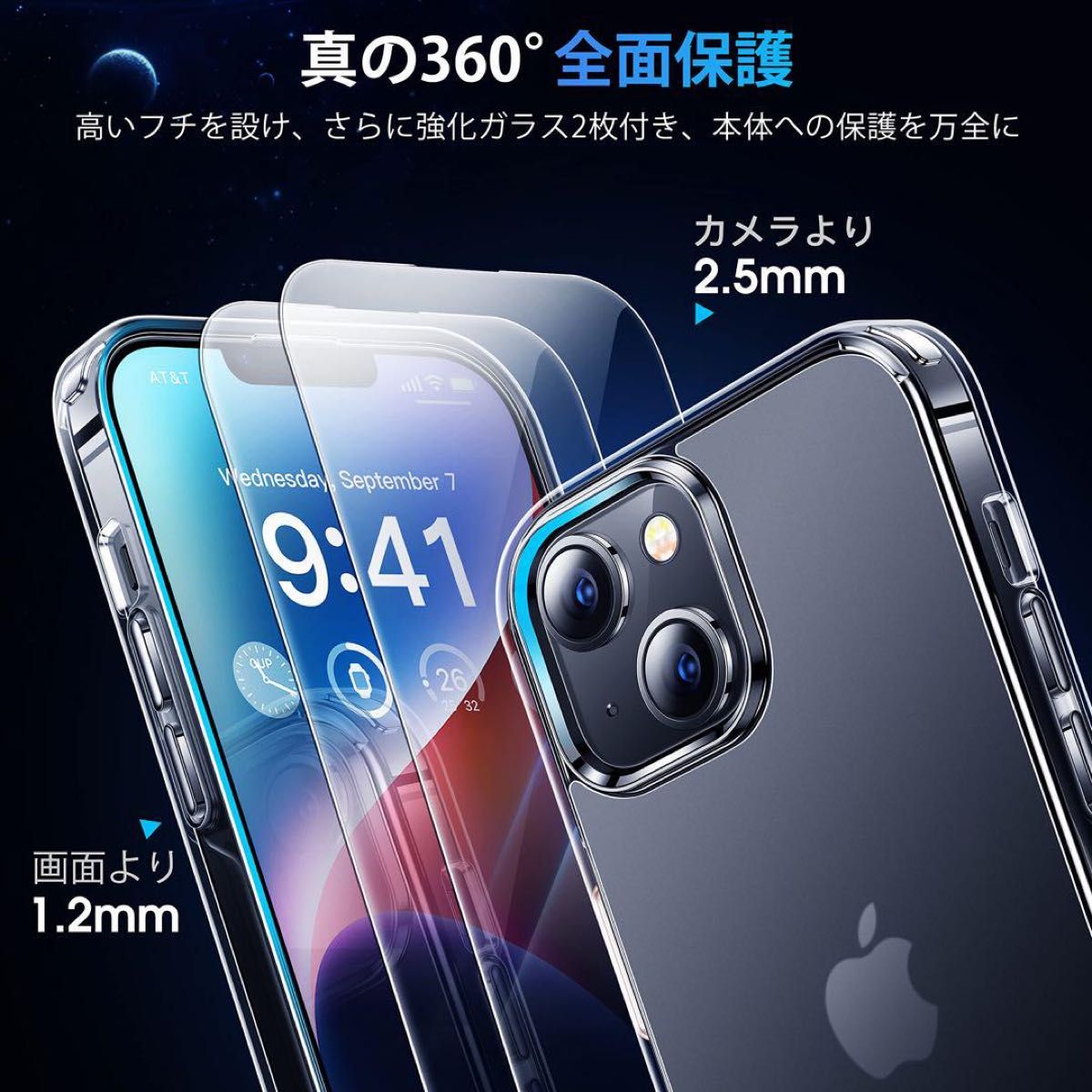 CASEKOO iPhone 14 Plus 用 ケース クリア マット感 耐衝撃 米軍MIL規格 半透明  (フィルム2枚付き)