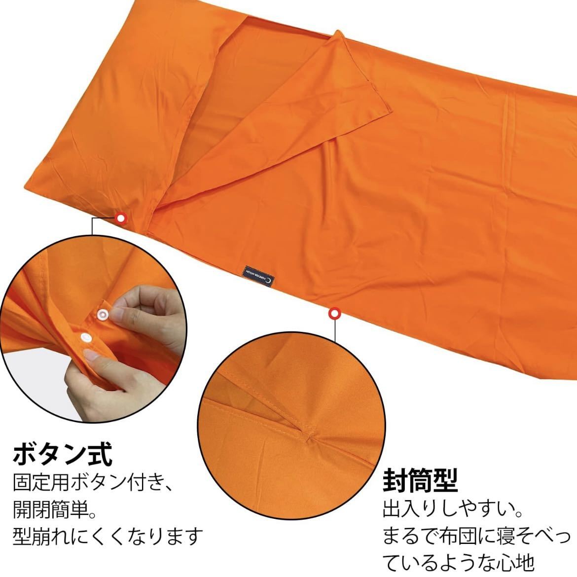 インナーシュラフ 寝袋 インナーシーツ 薄手 封筒型 コンパクト キャンプ 旅行 ホテル 登山 寝具_画像4