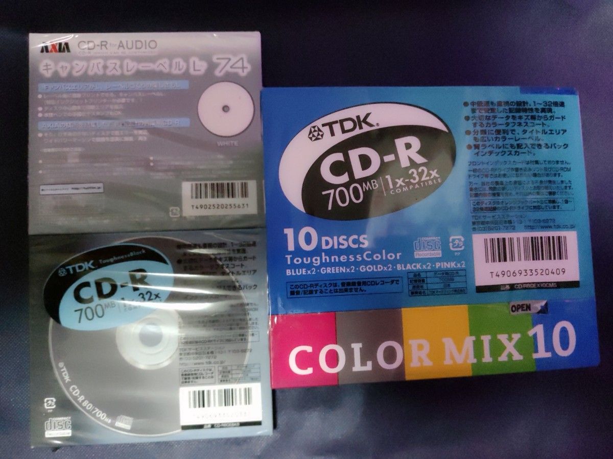 【新品未使用】CD-R 計12枚セット 各ケース付き TDK AXIA