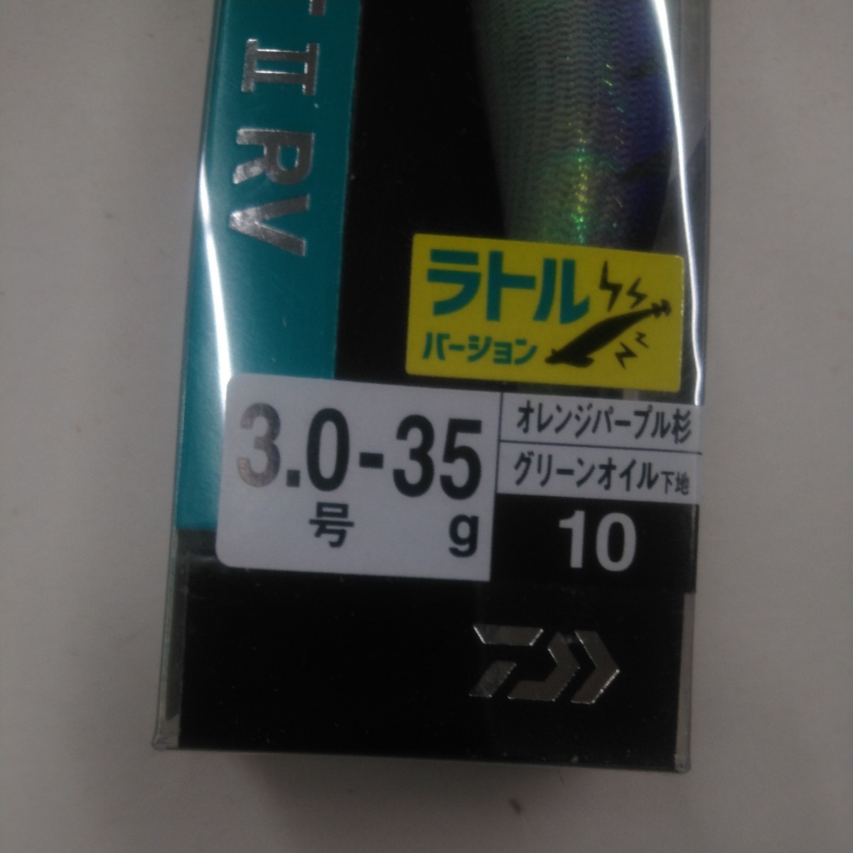 新品 ダイワ エメラルダス ボート2 RV ラトルバージョン 3.0号 35g グリーンオイル-オレンジパープル杉 ティップラン ボートエギング _画像2