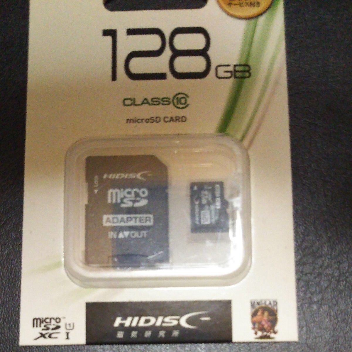 HIDISC HDMCSDH128GCL10DS （128GB）