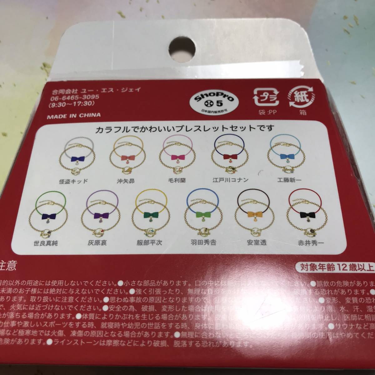 item_image_5