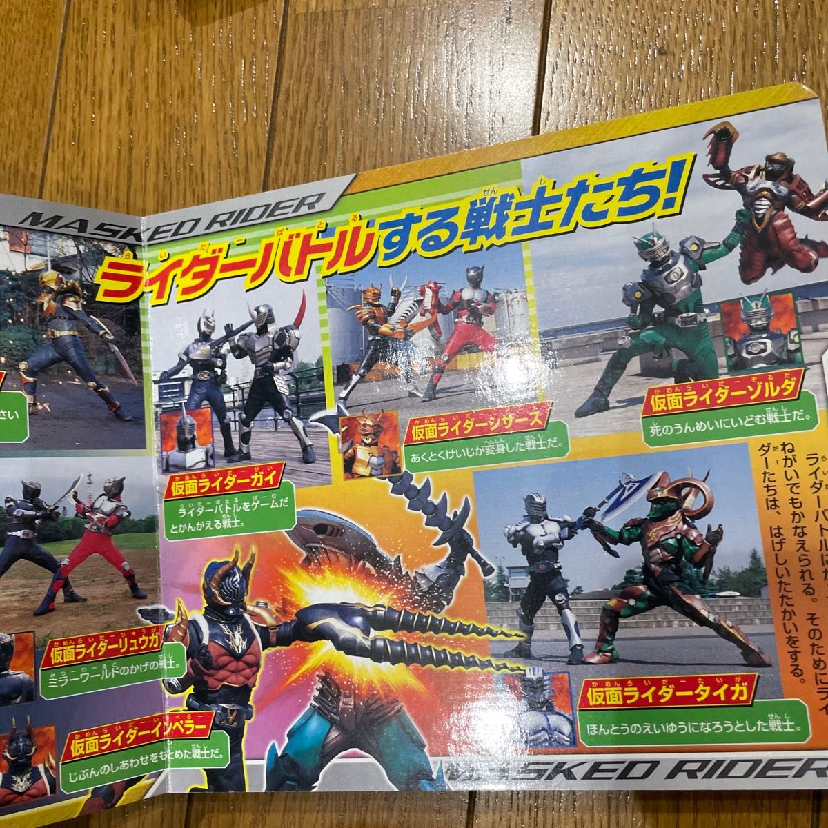 １０大仮面ライダースペシャル大百科 おともだちスーパーワイド百科／講談社 (著者)