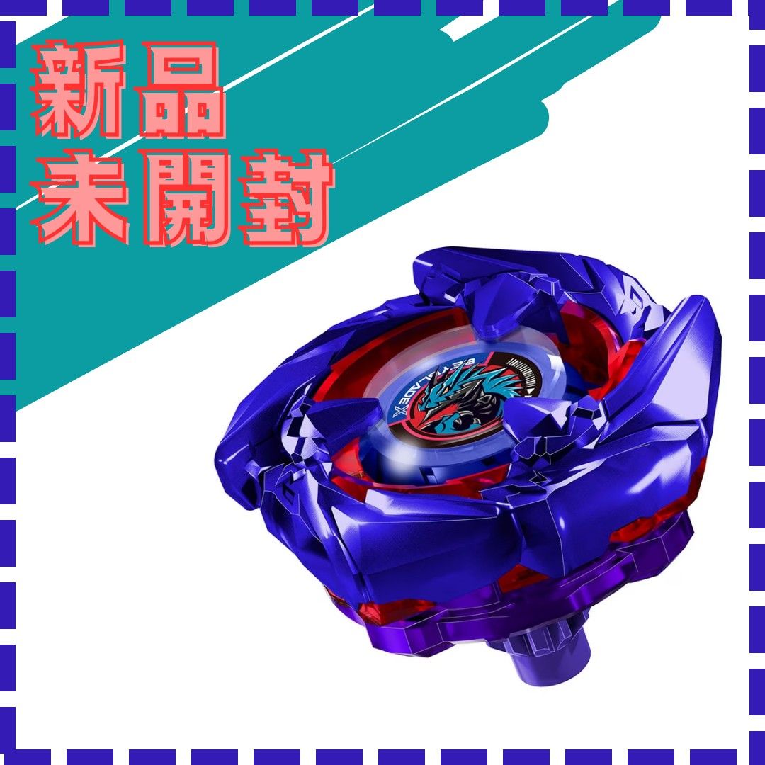 最短当日発送 BEYBLADE X コバルトドレイク4-60F 未開封 - おもちゃ