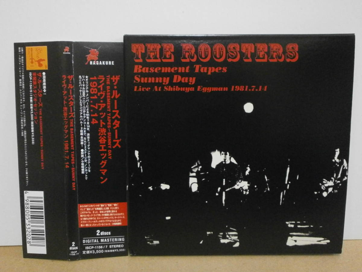 紙ジャケ★ルースターズ The Roosters/The Basement Tapes~渋谷Egg Man 1980.7.14★帯付2CD Digital Mastering_画像1
