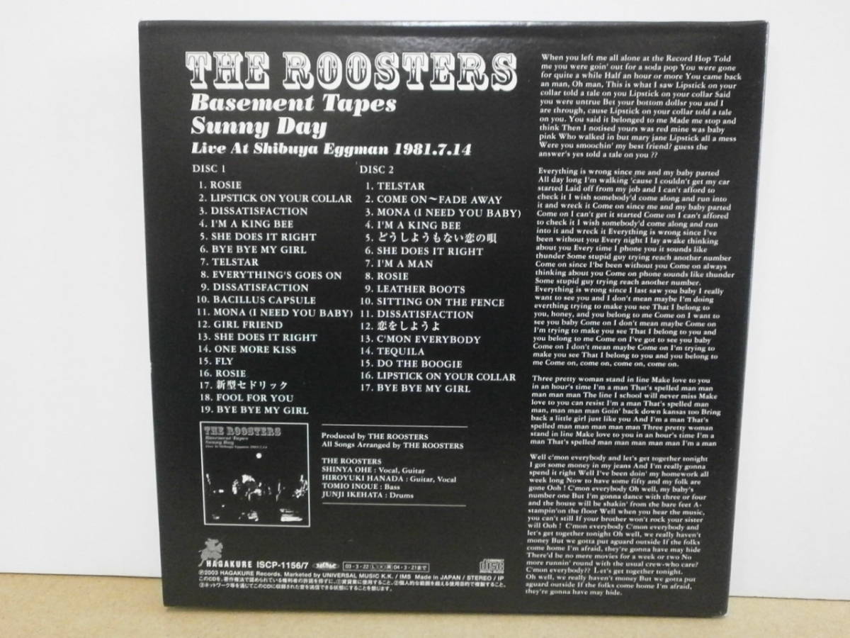 紙ジャケ★ルースターズ The Roosters/The Basement Tapes~渋谷Egg Man 1980.7.14★帯付2CD Digital Mastering_画像2
