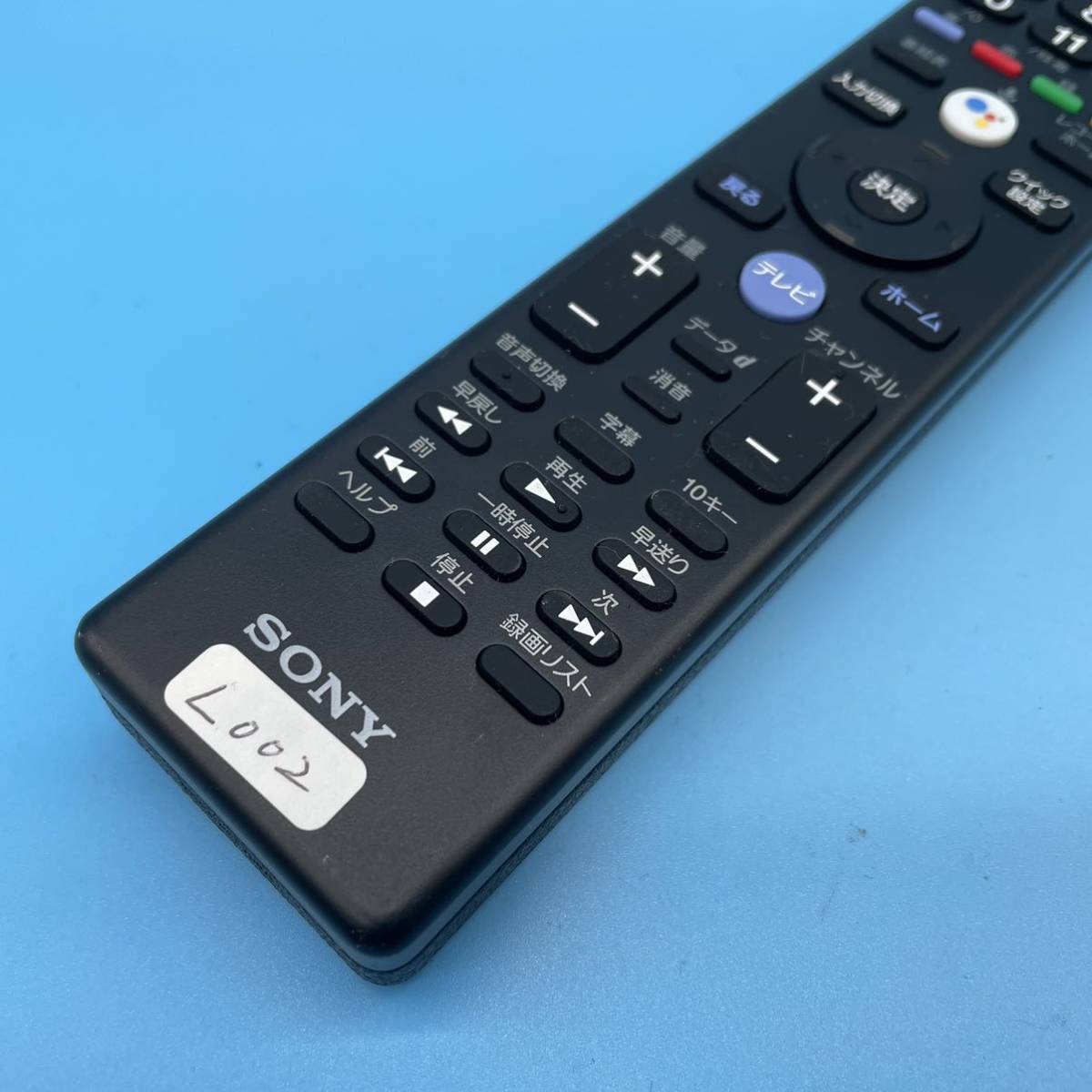 L002】送料無料 保証付 SONY/ソニー BRAVIA 純正 テレビリモコン L002】送料無料 保証付 SONY/ソニー BRAVIA 純正 テレビリモコン