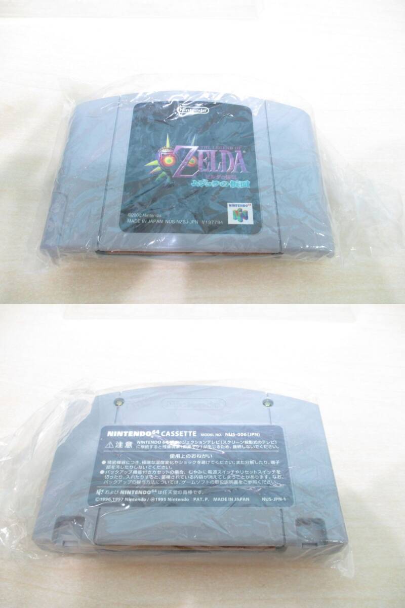 OZ-69 【動作未確認】任天堂64■ゼルダの伝説ムジュラの仮面/メモリー拡張パック付き■ZELDA/Nintendo2000の画像10