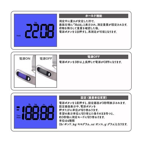 ☆人気商品 ZELDNER 荷物はかり 旅行 デジタルスケール 吊 はかり 電子はかり 秤 LCC 海外旅行 旅行便利グッズ 93_画像8