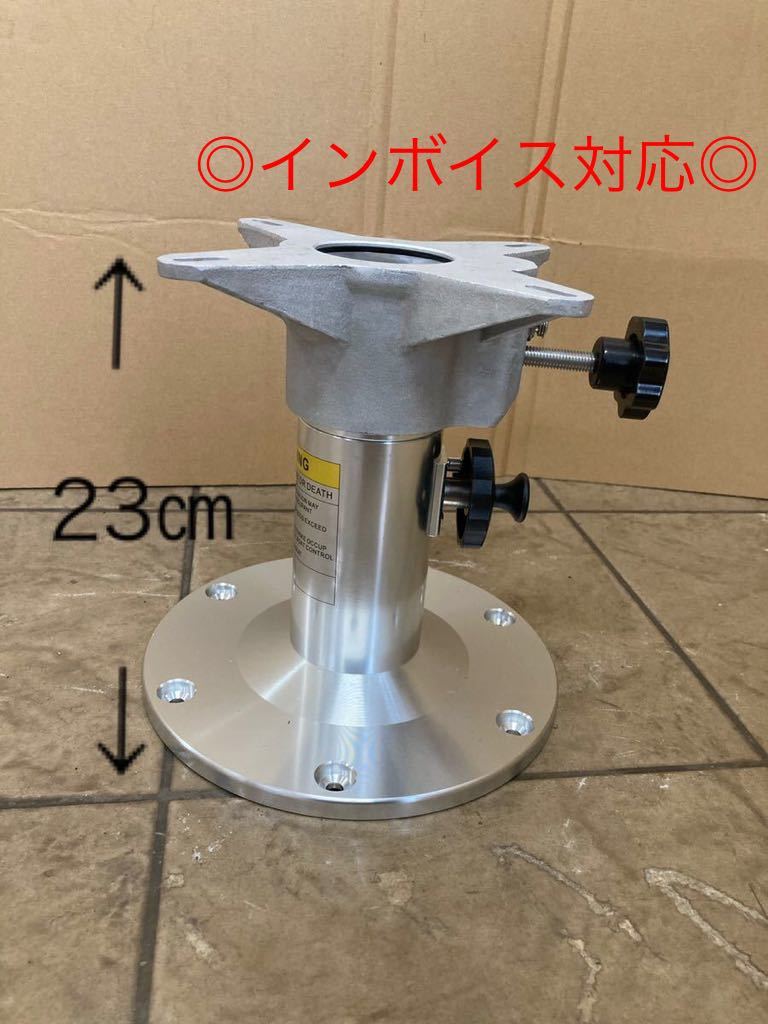 * free shipping * boat pedestal pete start ru pedestal top and bottom possibility aluminium one part stain optional . seat rotating base long type also equipped auto Ace marine 