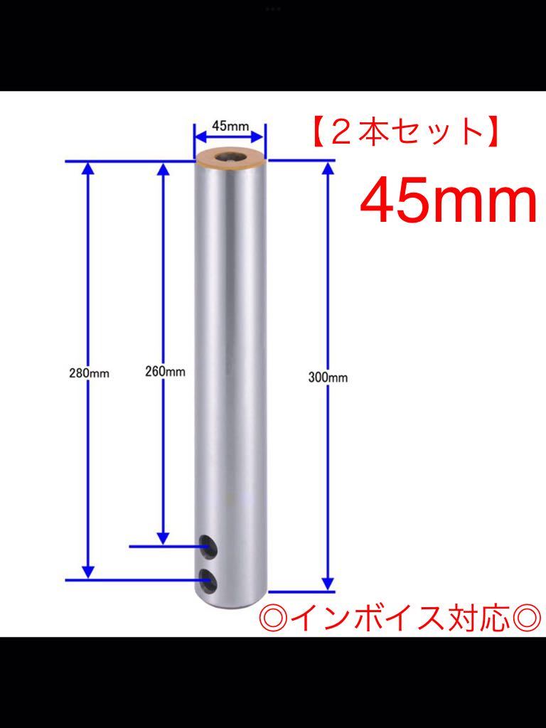 【2本セット】●送料無料● ピン径45mm 全長300mm 焼入れ ニップル付 ユンボ バケットピン 建設機械 オートエース建機_画像1