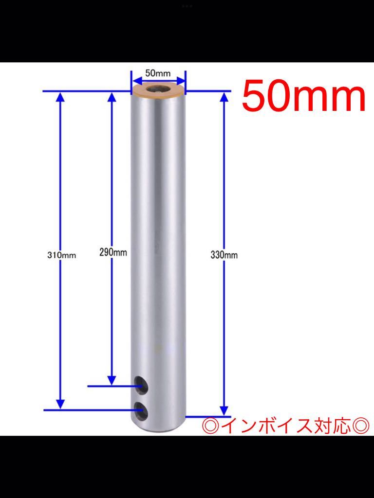 ●送料無料●バケットピン 汎用 ピン径50mm 全長330ｍｍ 焼入れ ニップル付 ユンボ 建設機械 オートエース建機の画像1