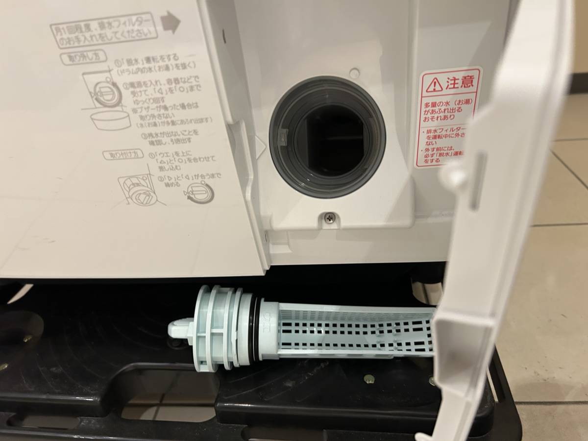 24500円 00840 Panasonic / パナソニック 洗濯機・衣類乾燥機 NA 24500円 00840 Panasonic / パナソニック 洗濯機・衣類乾燥機 NA