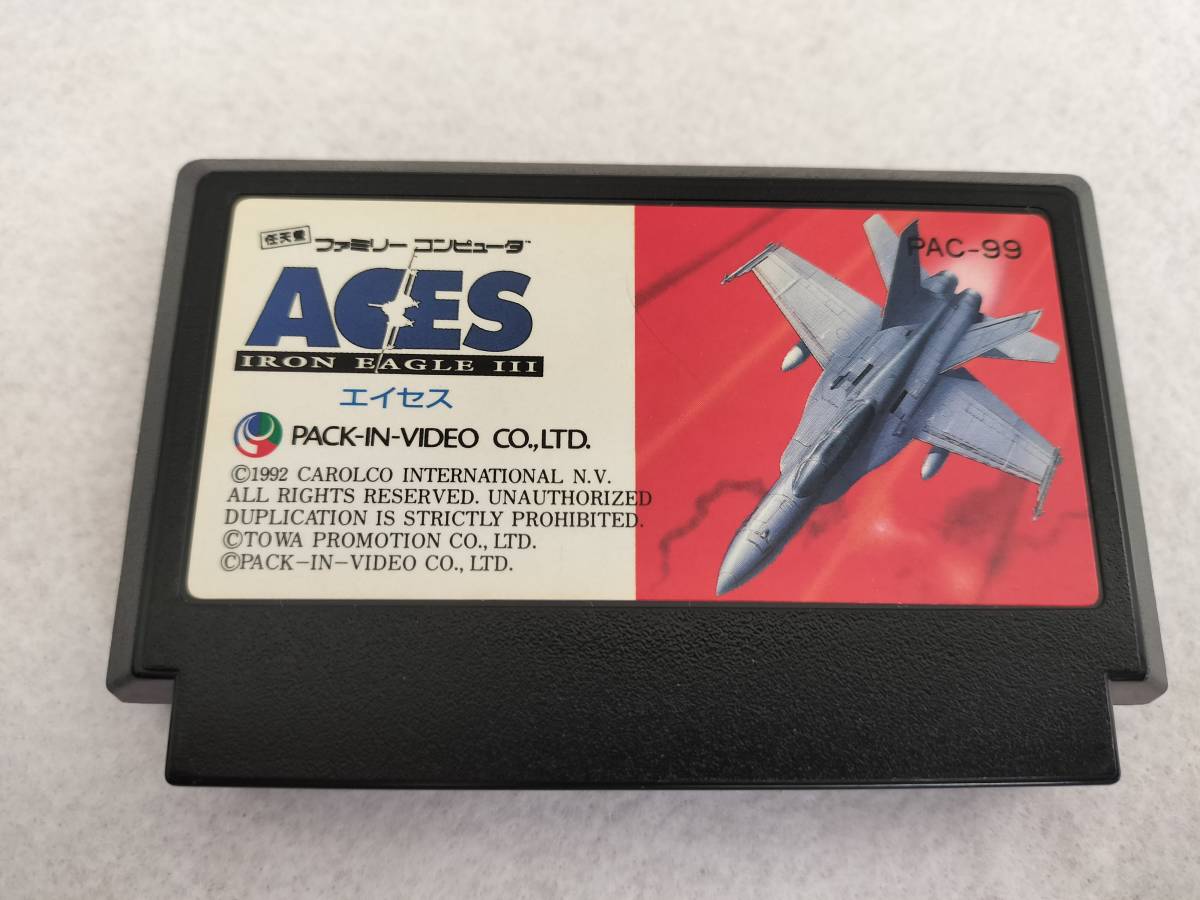 FC ファミコン ACES IRON EAGLE Ⅲ エイセス アイアンイーグル パックインビデオ 送料140円～の画像1