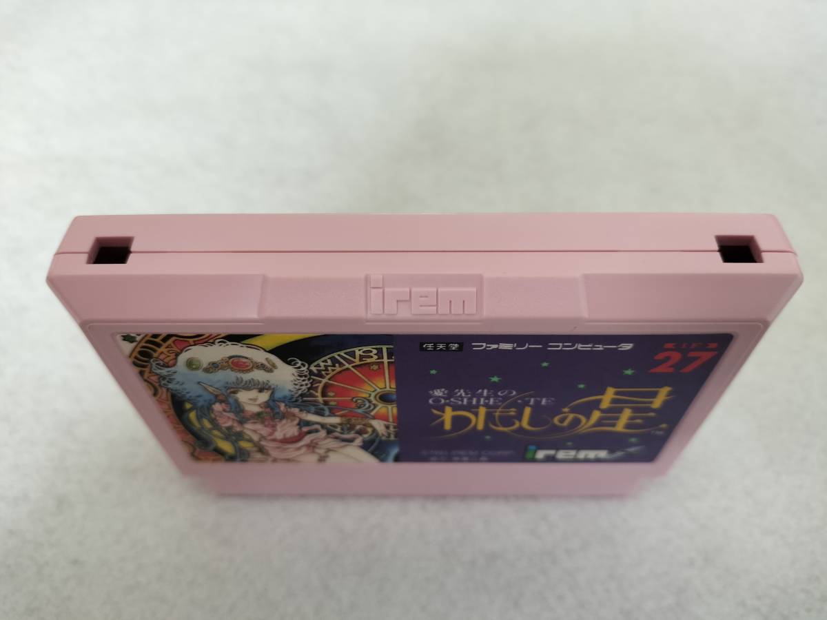 Yahoo!オークション - FC ファミコン マドモアゼル・愛先生監修 Yahoo!オークション - FC ファミコン マドモアゼル・愛先生監修