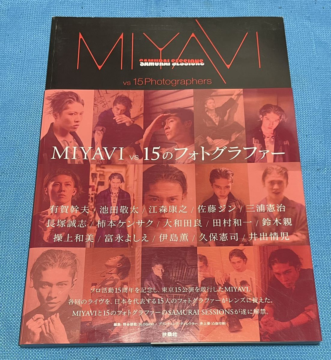 MIYAVI SAMURAI SESSIONS vs 15 Photographers_画像1