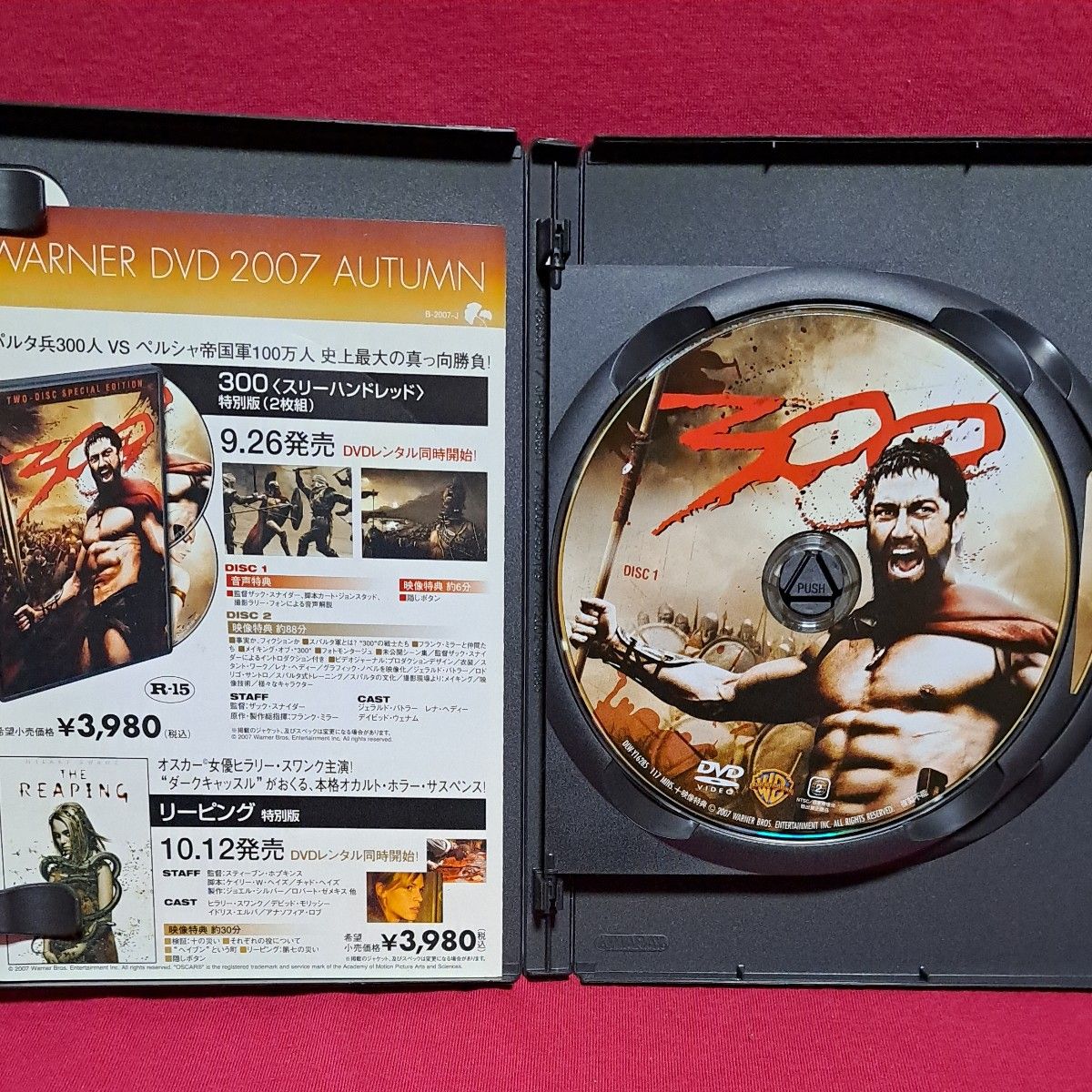 300 <スリーハンドレッド> 特別版 (2枚組) [DVD]