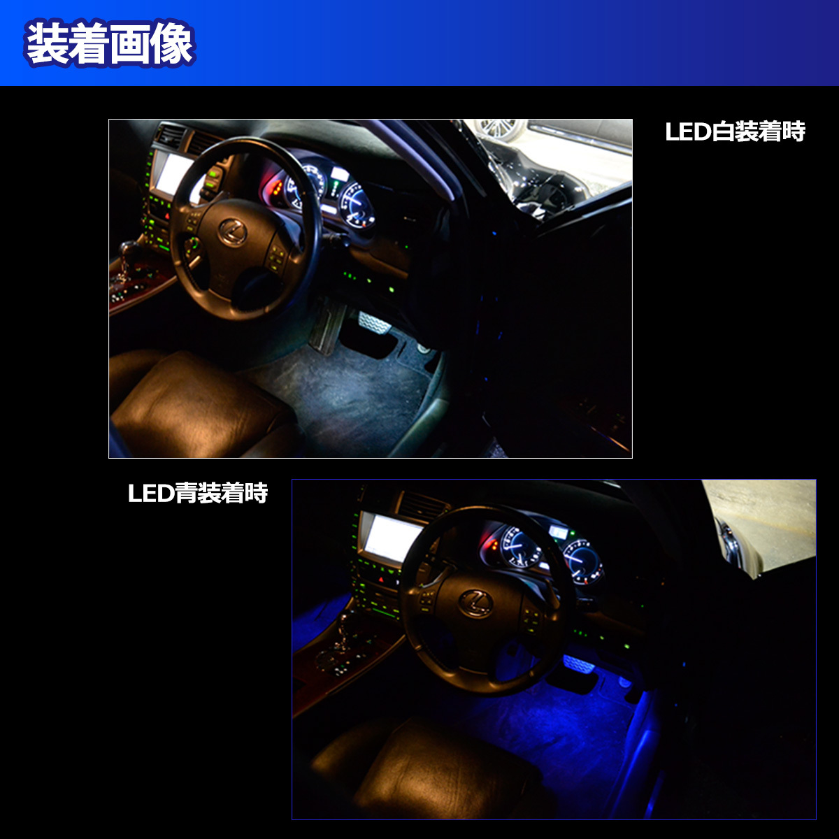 1】 ハリアー 60系 前期 純正交換用 フットランプ用 LEDインナーランプ 2個セット ホワイト_画像3