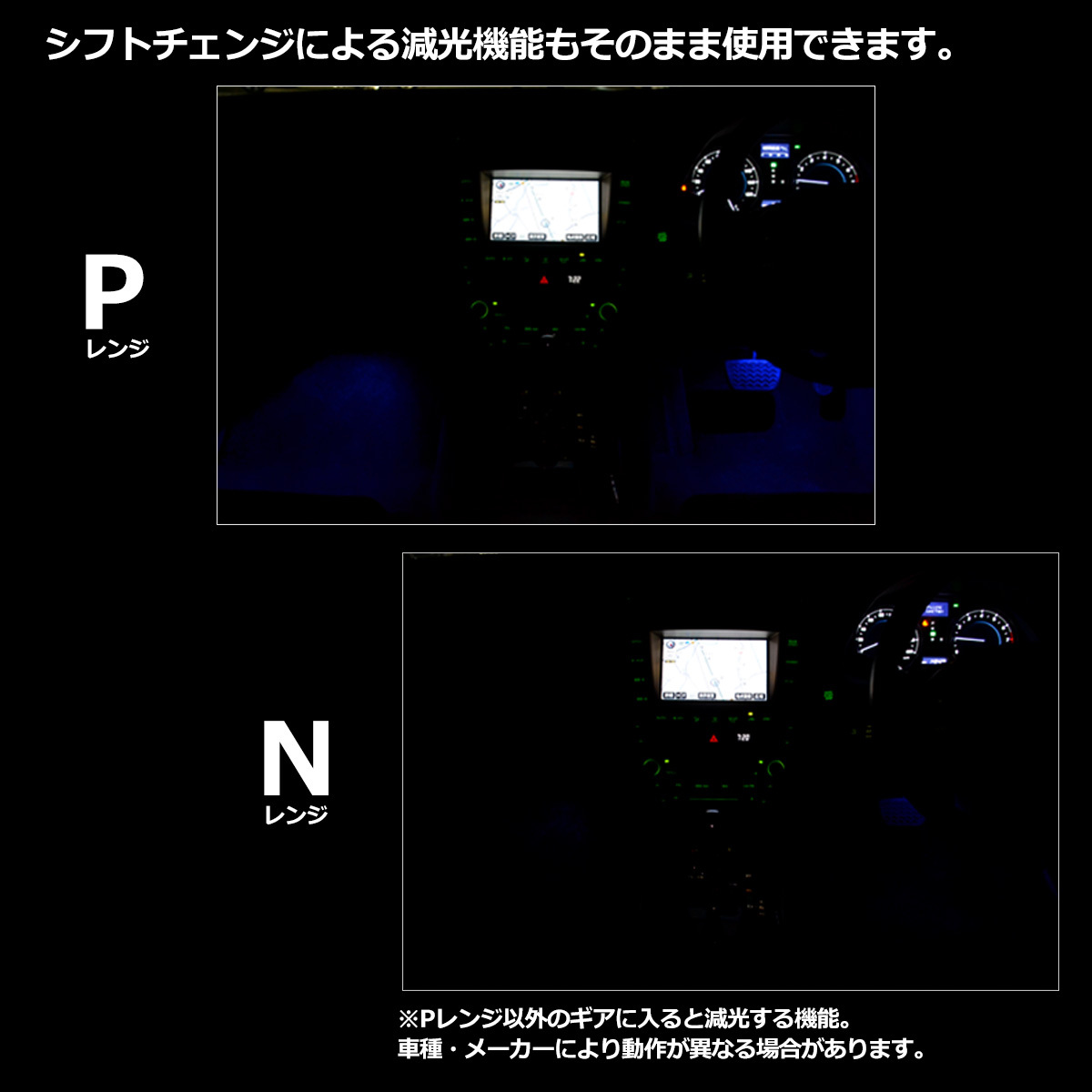 1】 クラウン アスリート 200系 純正交換用 フットランプ用 LEDインナーランプ 2個セット アイスブルー