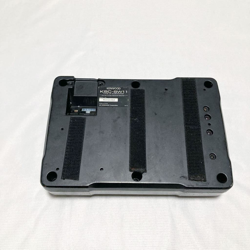 KENWOOD　サブウーファー　KSC-SW11　音楽機材　現状品_画像4