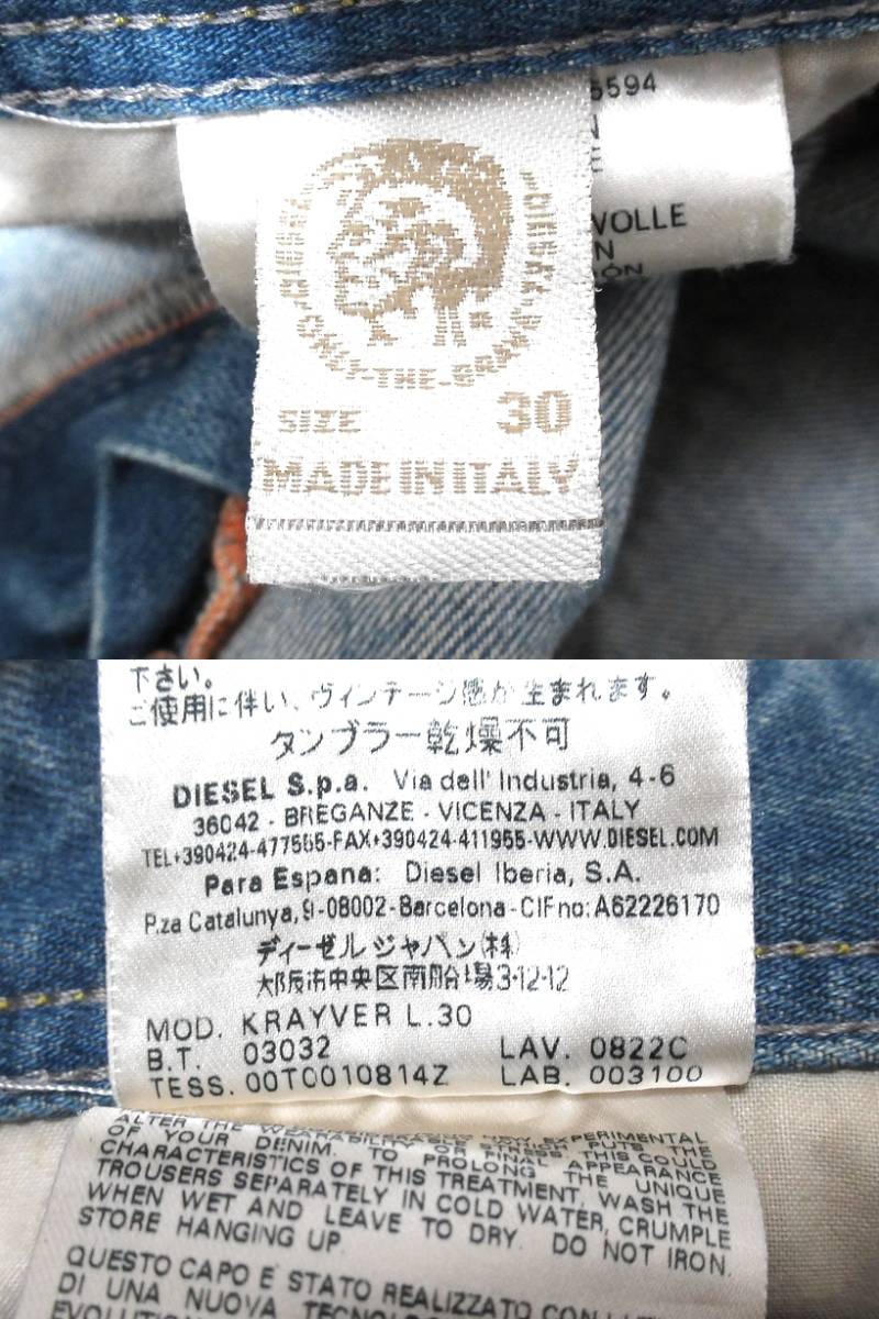 定価￥38,500 イタリア製 美品 DIESEL ディーゼル KRAYVER 0822C ヴィンテージ加工 スリムキャロット デニムパンツ ジーンズ W30 メンズ_画像10