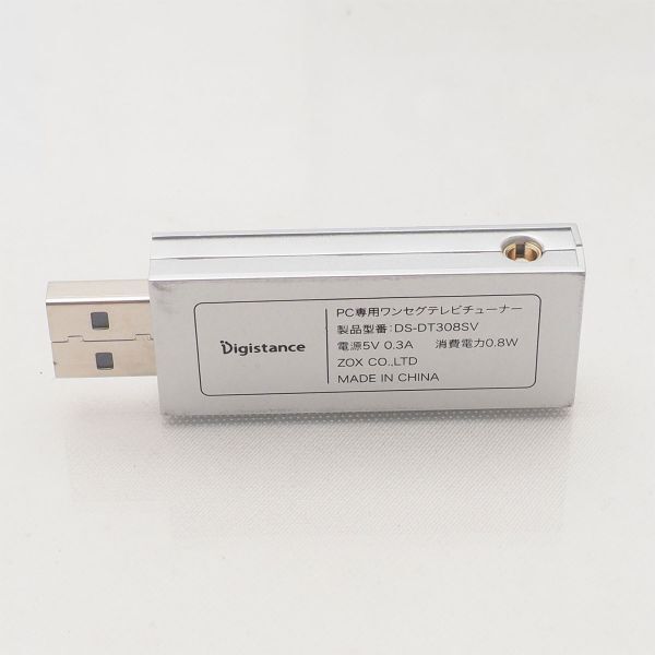 ゾックス ワンセグテレビチューナー USB For PC Windows DS-DT308SV 1SEG TV TUNER 管16826_画像3