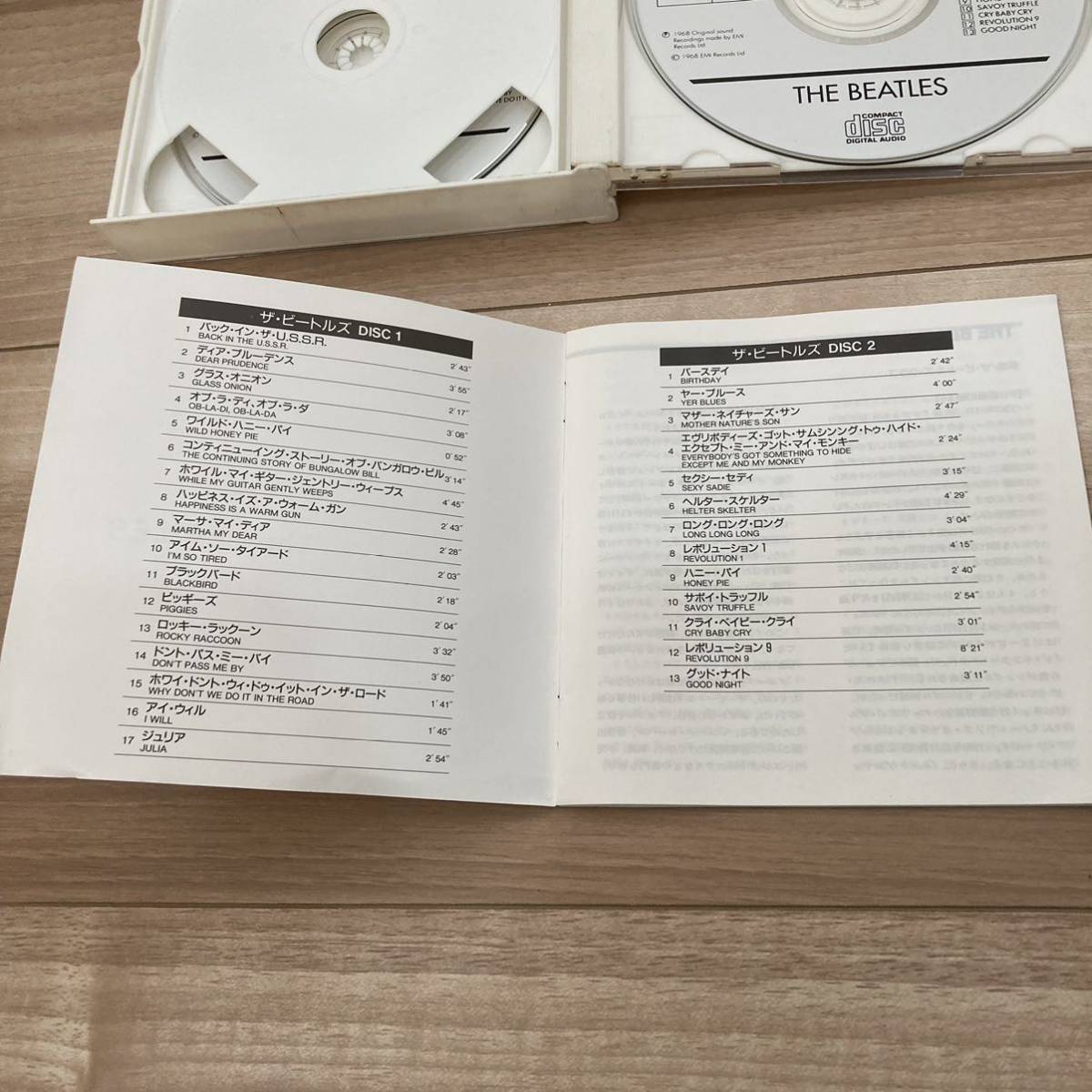 THE BEATLES ザ・ビートルズ WHITE ALBUM ホワイトアルバム CD 国内盤_画像7