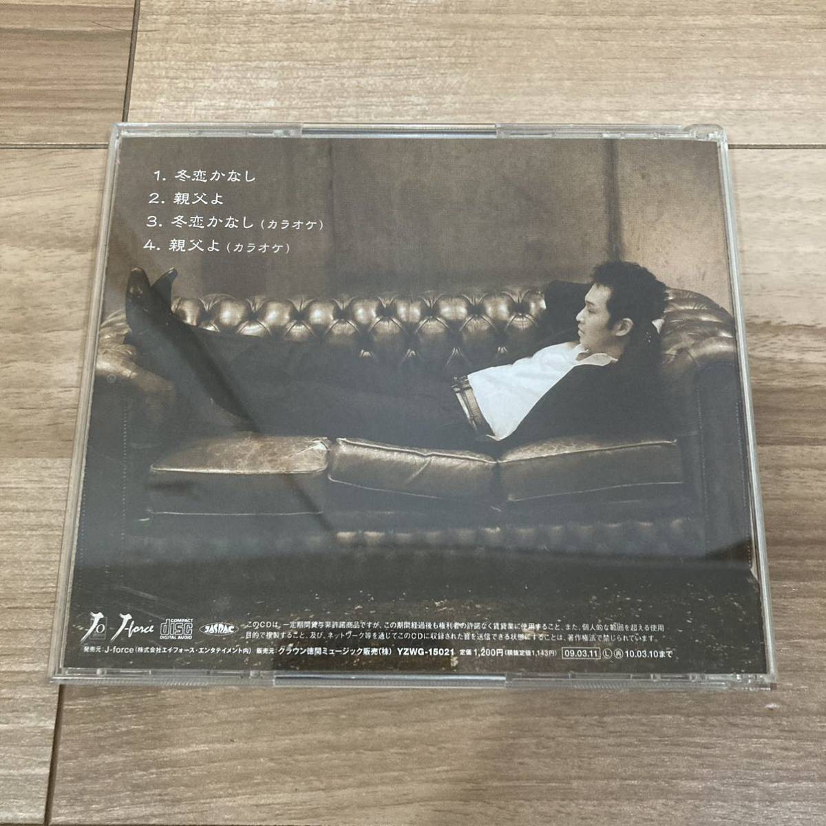 Kenjiro 冬恋かなし 親父よ CD 国内盤 帯付き_画像2