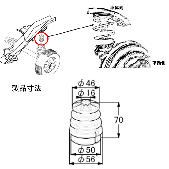 パレット MK21S スズキ スプリングバンパー SZ-5195 2個 大野ゴム製 42251-82K10 55346-4A00C 1A04-28-111 送料無料_画像2