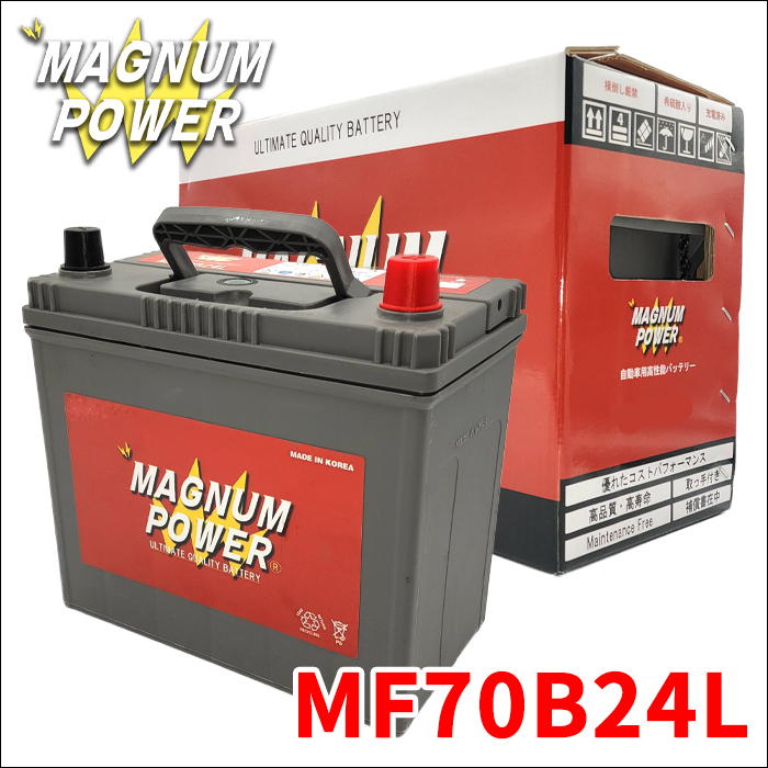 ウイングロード Y12 ニッサン バッテリー MF70B24L マグナムパワー 自動車バッテリー 充電制御車対応 国産車用 バッテリー引取無料_画像1