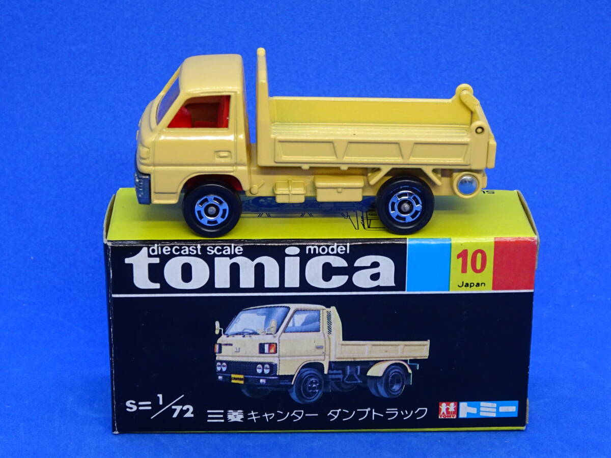 トミカ 黒箱10 三菱 キャンター ダンプトラック Yahoo!オークション - 【トミカ黒箱】10 三菱 キャンター