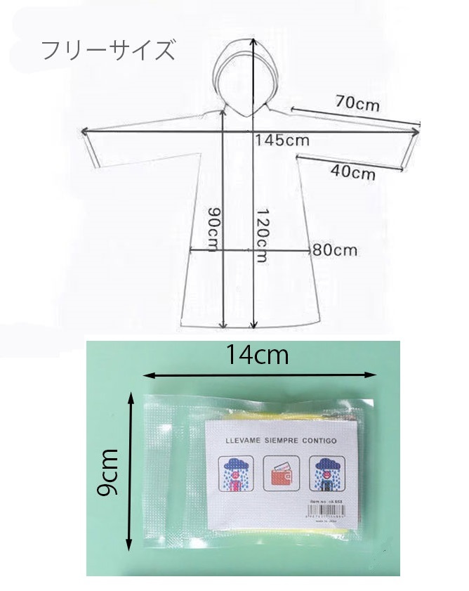 使い捨てレインコート 12個セット カード型 コンパクト 持ち運びに便利の画像3