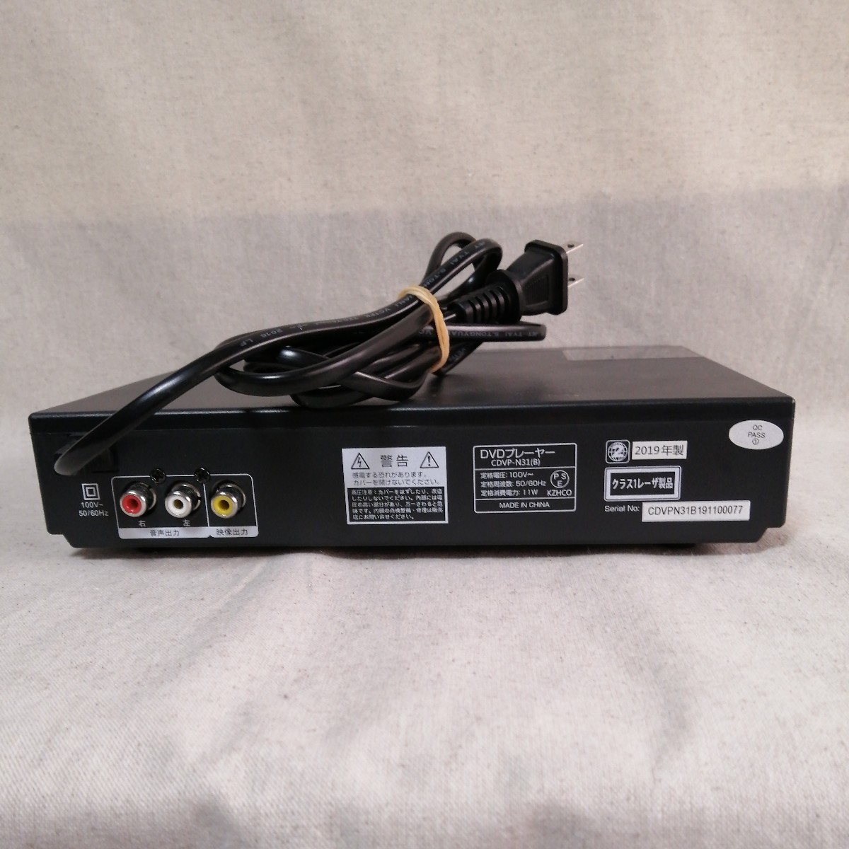 19年製 Qriom CDVP-N31(B) DVDプレーヤー　CPRM キュリオム 　USB 通電OK 中古品_画像3
