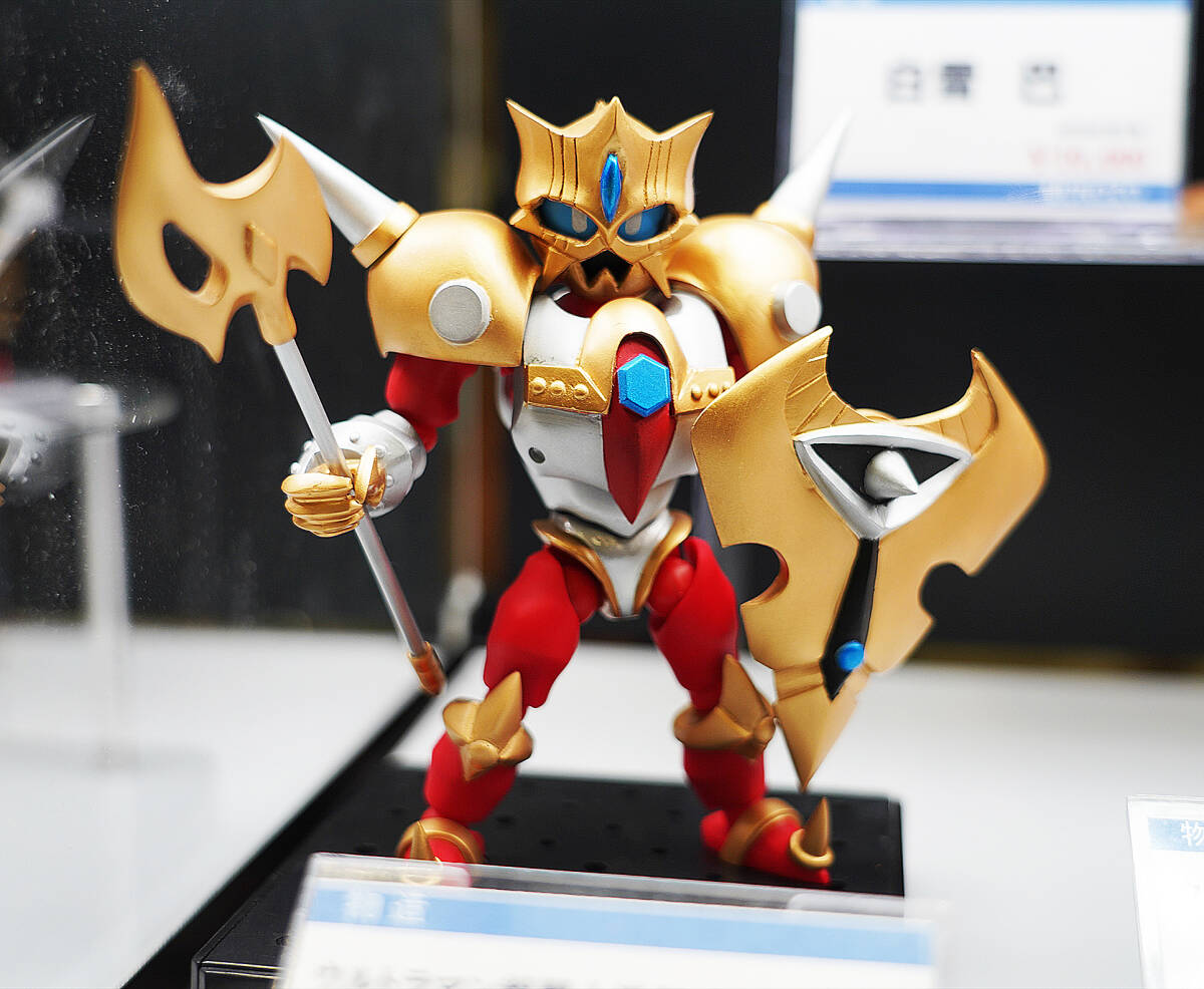 エクスプラス☆大怪獣シリーズ 異次元空間対決セット エクスプラス☆大怪獣シリーズ 異次元空間対決セット