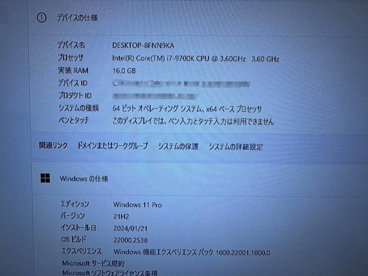 ゲーミングパソコンWIFI付　I7-9700K/16GB/2060/Z390/SSD240GB_画像8