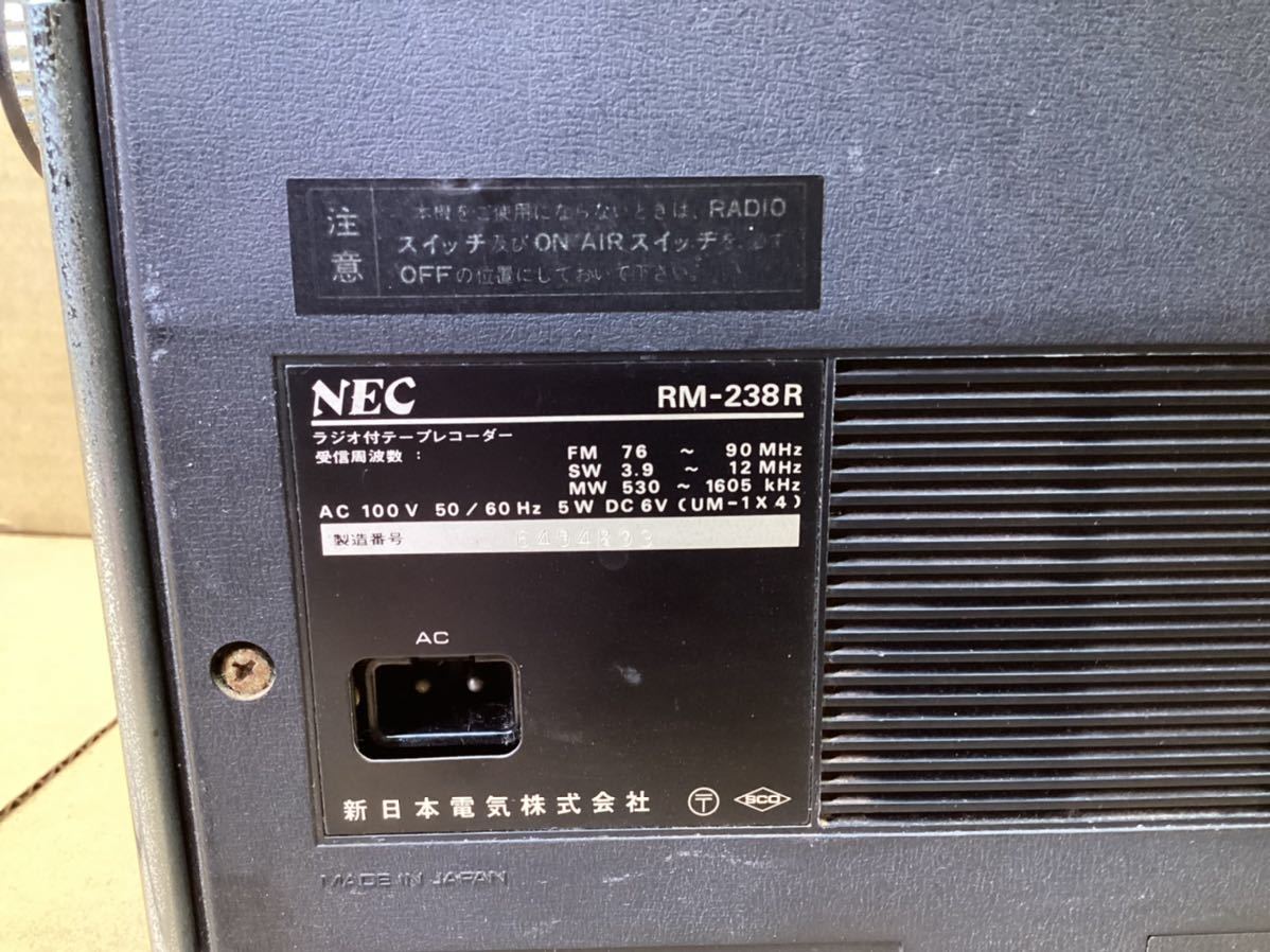 NEC RM-238R ラジオ付テープレコーダー FM 昭和レトロ 3バンド Sky young38_画像8