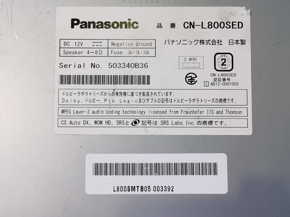 パナソニック　ストラーダ　Lシリーズ　CN-L800SED　C26 セレナ　フルセグ/CD/DVD/SD/USB/Bluetooth　動作確認OK　　　0201-7_S/N 503340B36