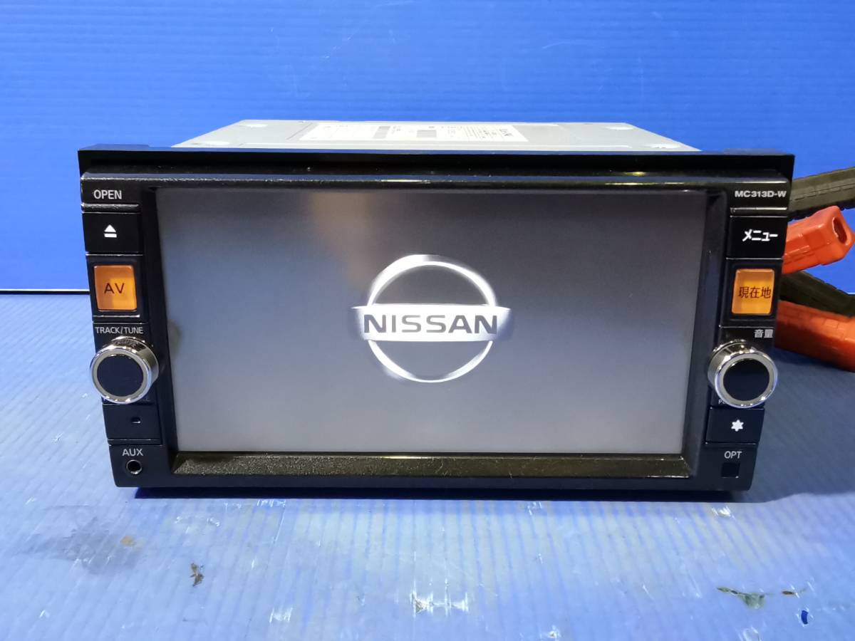 日産純正ナビ　MC313D-W　フルセグ/CD/DVD/SD/USB/Bluetooth/FM/AM　動作確認OK　　　0203-1_画像1