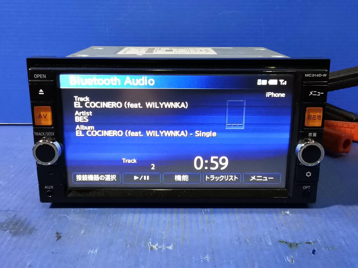 日産純正ナビ　MC314D-W　フルセグ/CD/DVD/SD/USB/Bluetooth　動作確認OK　　　0208-3_Bluetooth接続・再生Ok