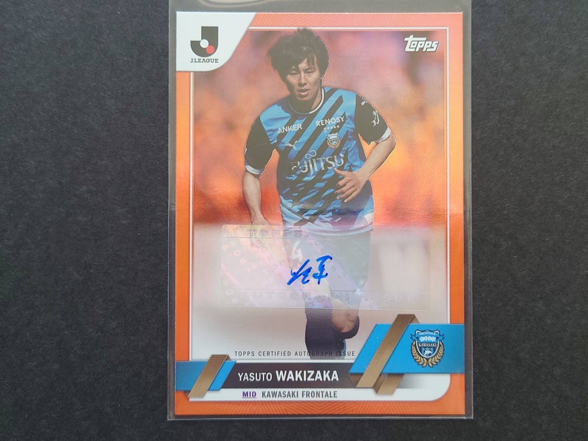 topps 脇坂泰斗/25 直筆サインカード - スポーツ選手 topps 脇坂泰斗/25 直筆サインカード - スポーツ選手