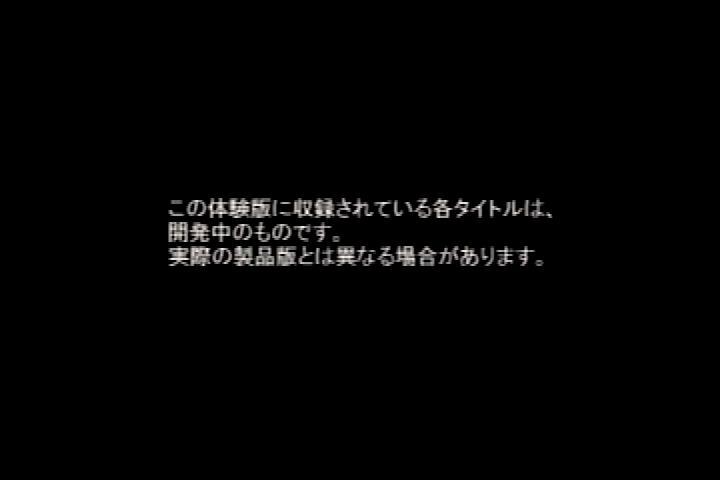 PS1 スクウェア 聖剣伝説レジェンドオブマナ_画像4