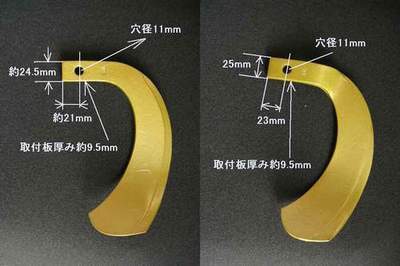 東亜重工 ボルト付 ヤンマー ロータリー爪 28本 スーパーゴールド爪 トラクター爪 耕うん爪 62-20-BN_画像2