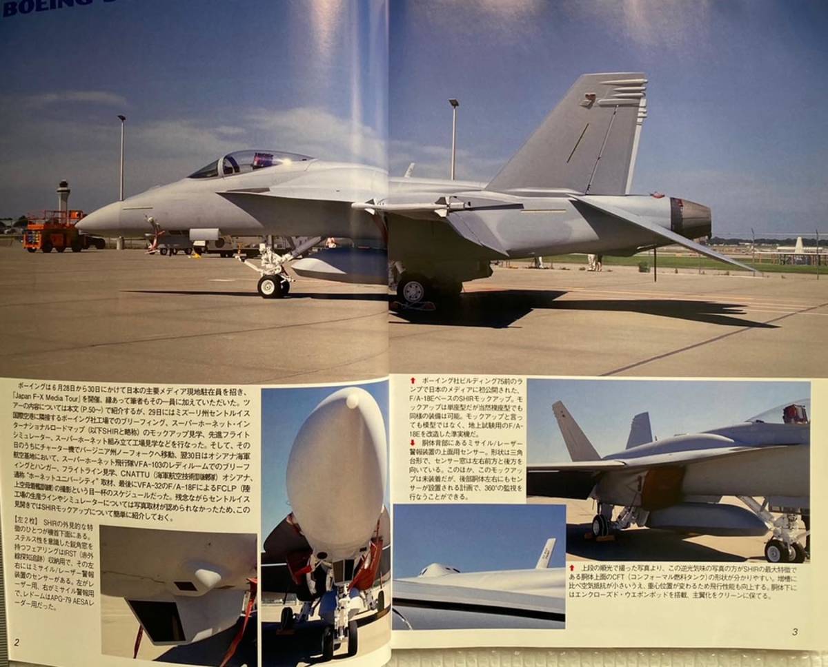 ◆航空ファン 2011年9月号「特集：一躍F-X有力候補になった最新型スーパーホーネット」NO.705◆_画像4