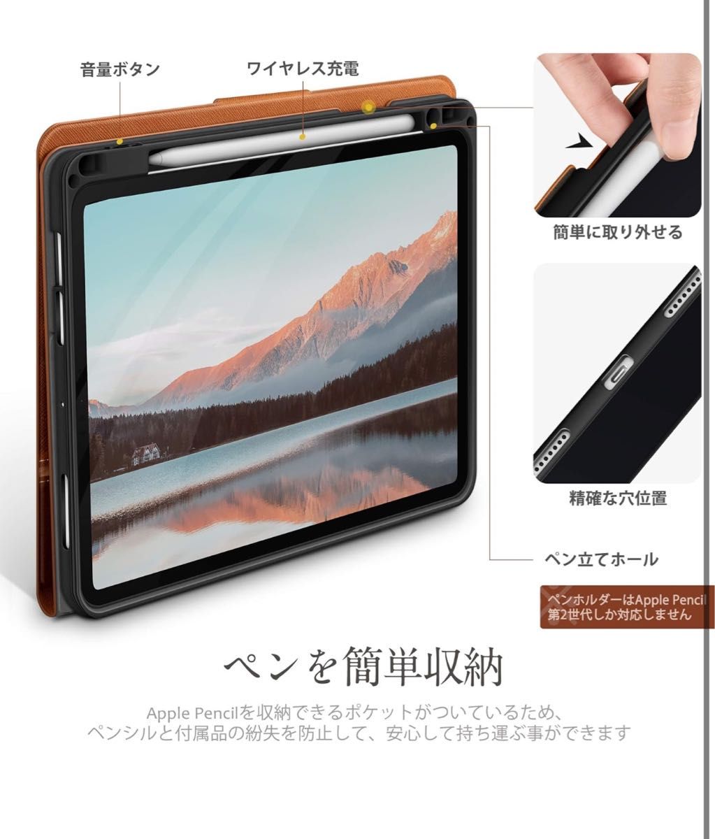 新品未使用★iPad Air第5世代2022/第4世代2020 10.9インチケース、フォリオケース、ペンホルダー ブラウン