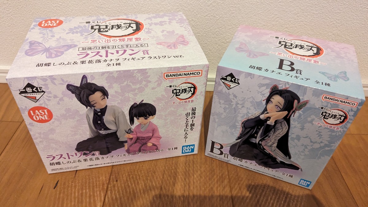 即決10000円　一番くじ 鬼滅の刃 思い出の蝶屋敷　ラストワン賞　胡蝶しのぶ＆栗花落カナヲ　フィギュア　B賞　胡蝶カナエ　フィギュア_画像1