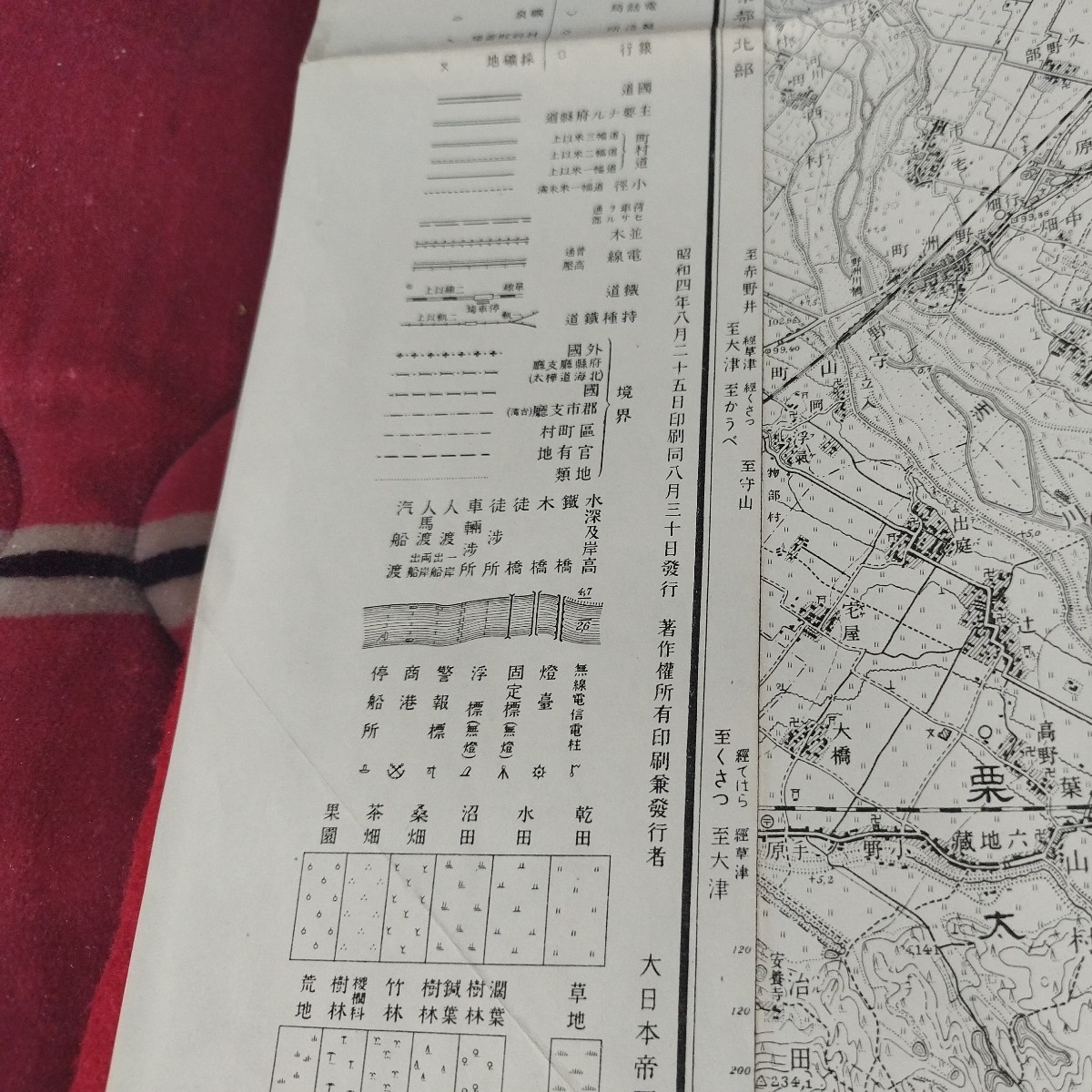  古地図　近江八幡　昭和4年　滋賀県近江八幡市　検） 戦前明治大正　地形図　地理　 NZ_画像2