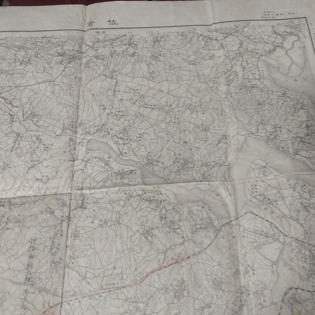 古地図 佐倉 千葉県佐倉市 昭和年 検) 戦前明治大正 地形図 古地図 佐倉 千葉県佐倉市 昭和年 検) 戦前明治大正 地形図